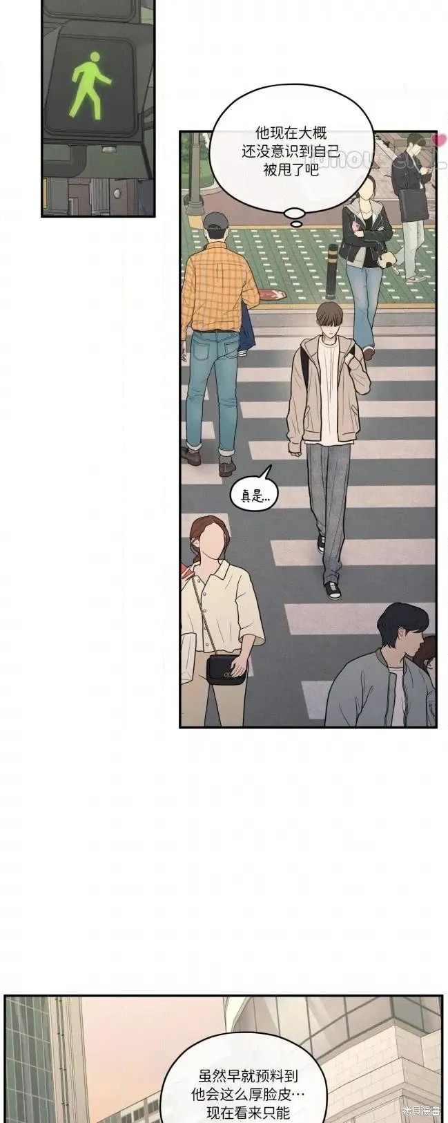 第87话 第55页
