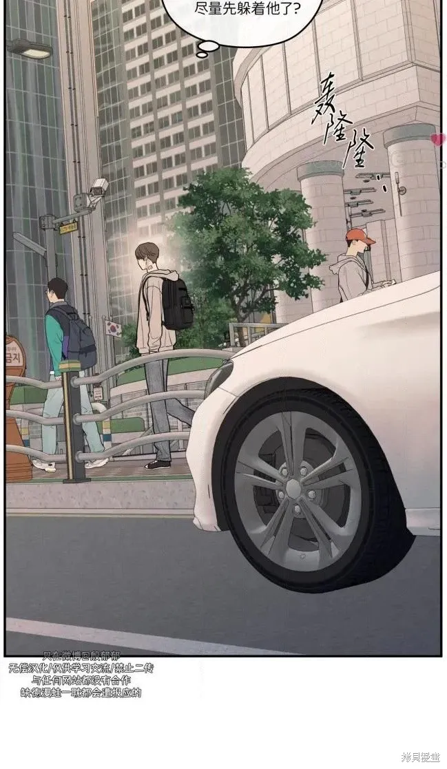 第87话 第56页