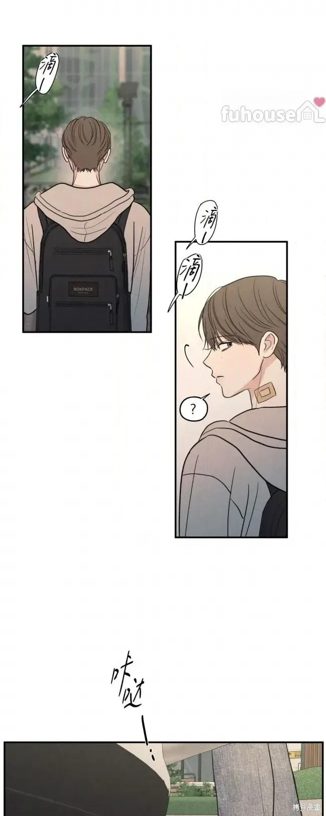 第87话 第57页