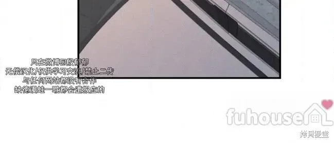 第87话 第61页