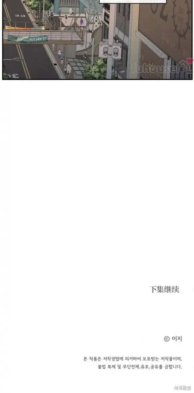 第87话 第63页
