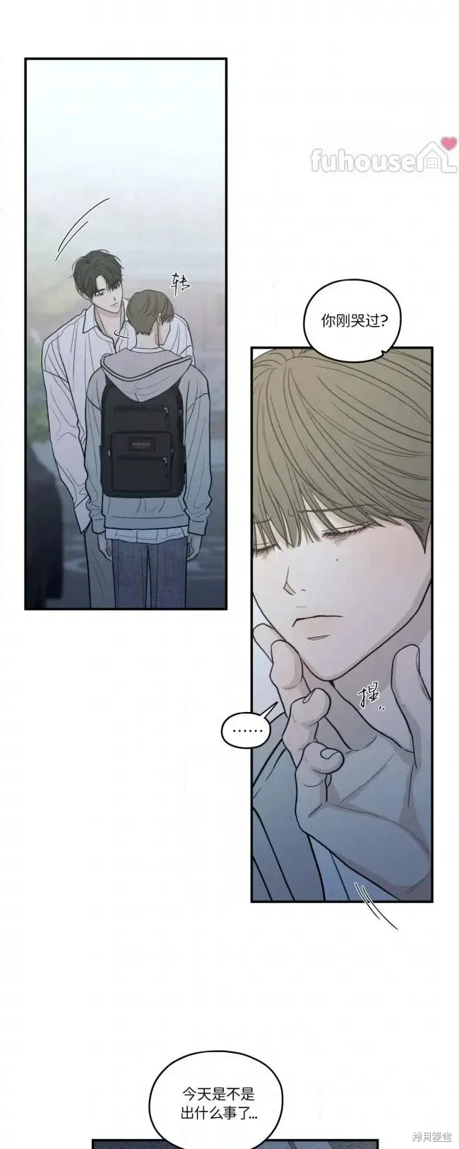 第89话 第3页