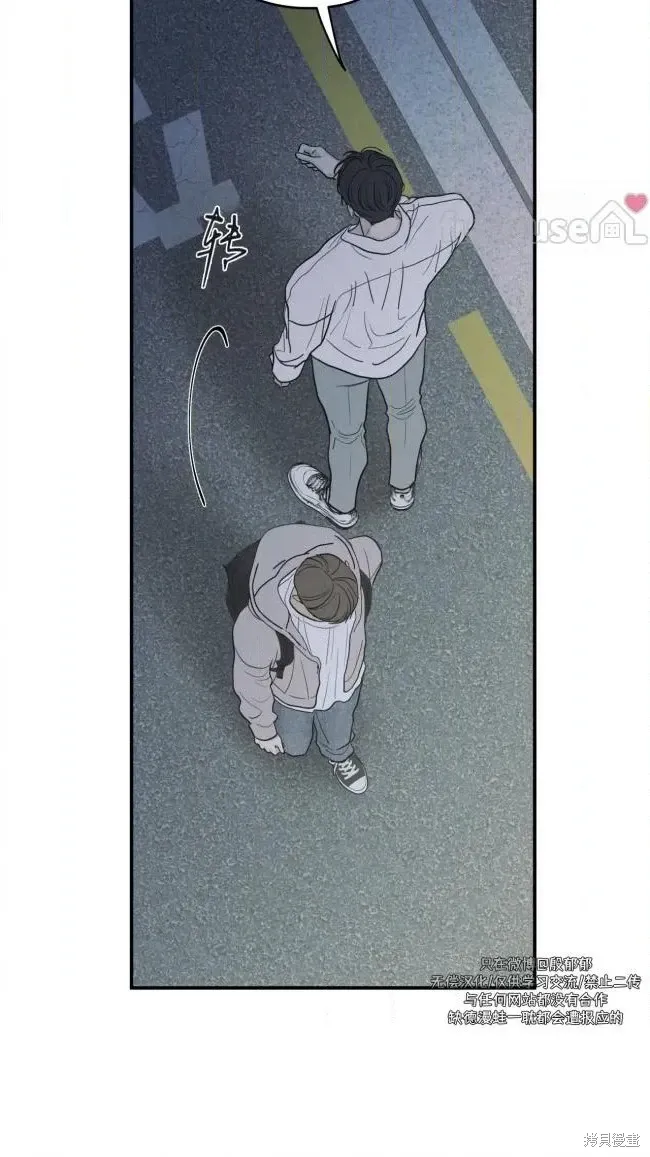 第89话 第4页