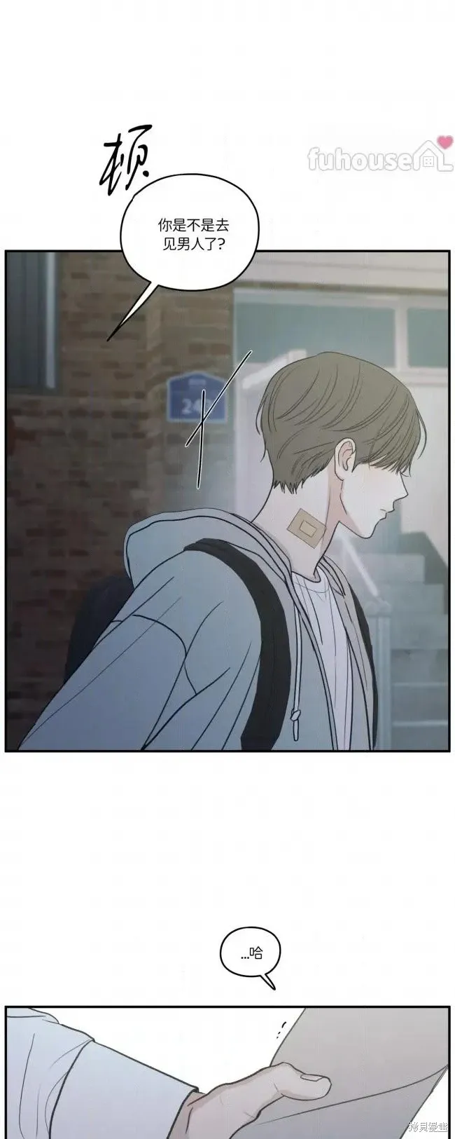第89话 第5页