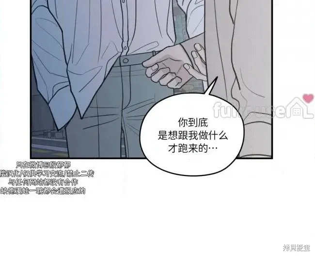 第89话 第7页