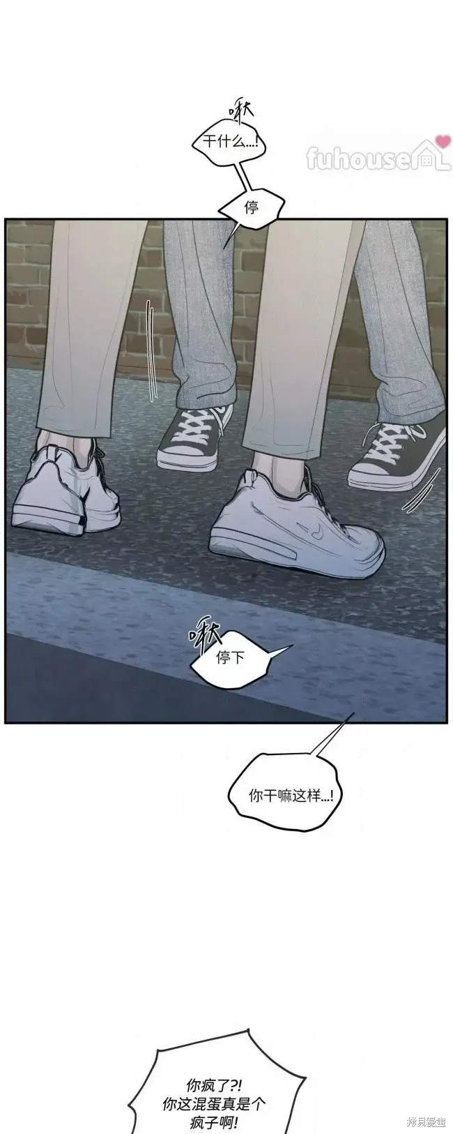 第89话 第12页