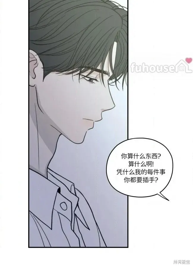 第89话 第16页