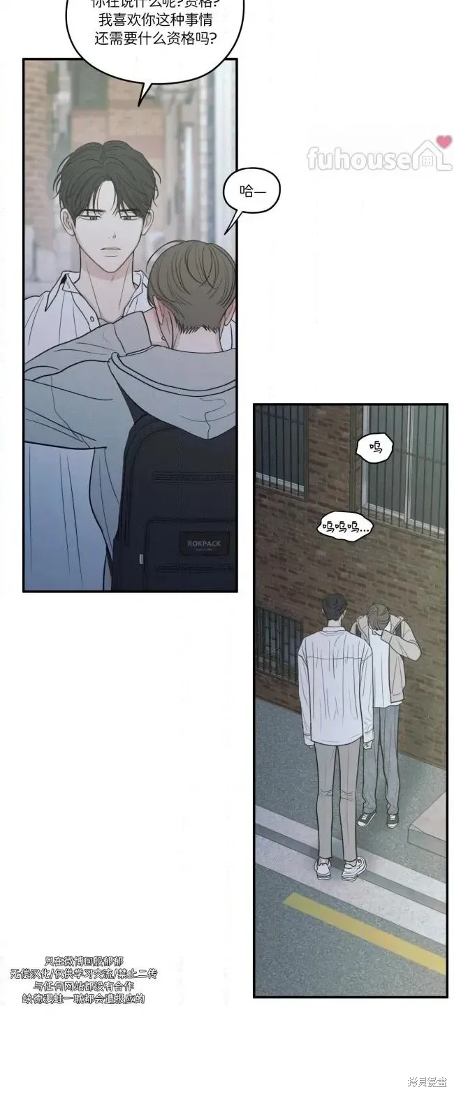 第89话 第18页