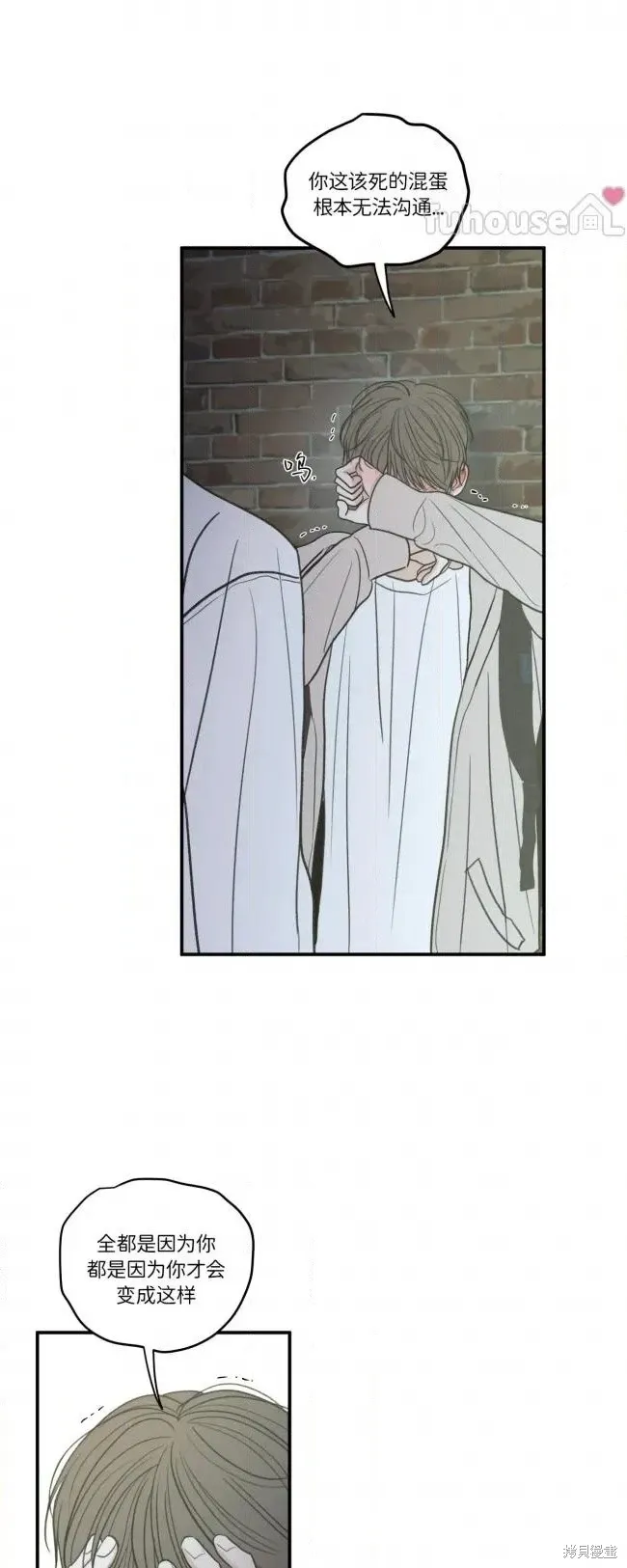 第89话 第19页