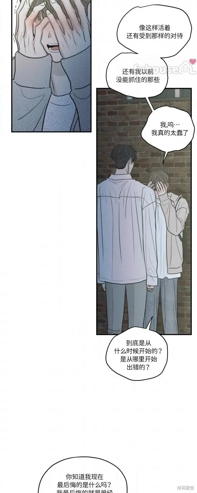 第89话 第20页