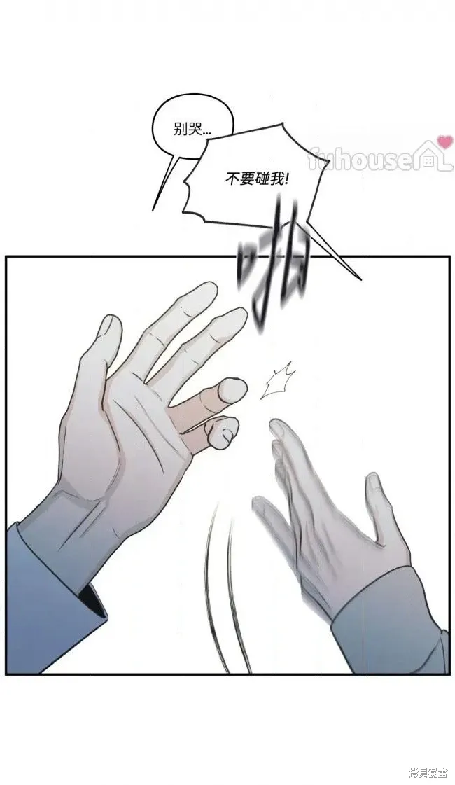 第89话 第22页
