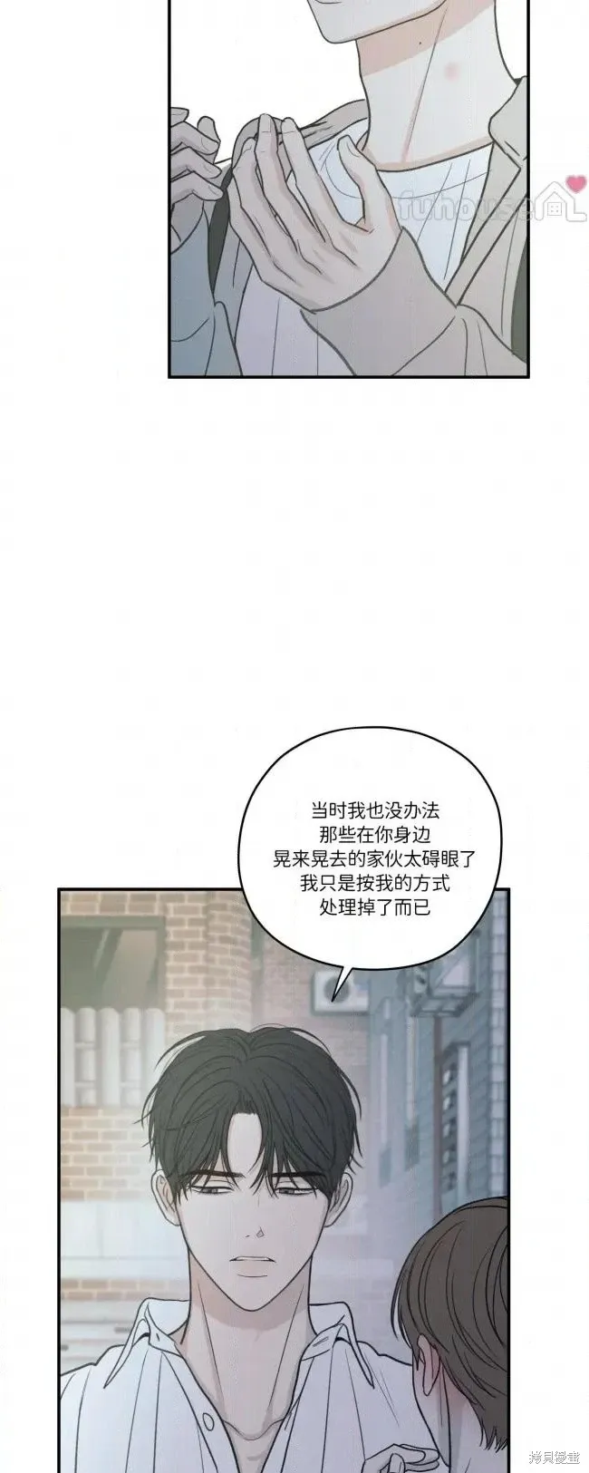 第89话 第25页