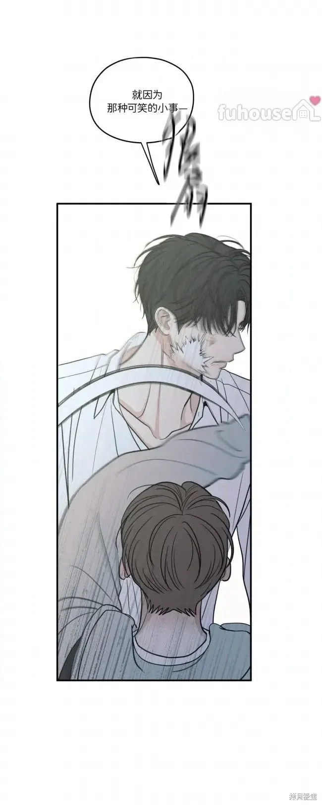 第89话 第28页