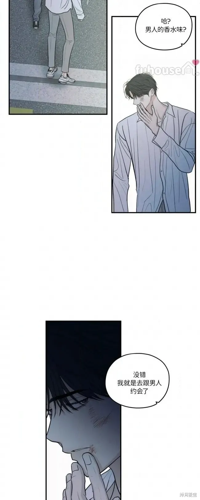 第89话 第30页