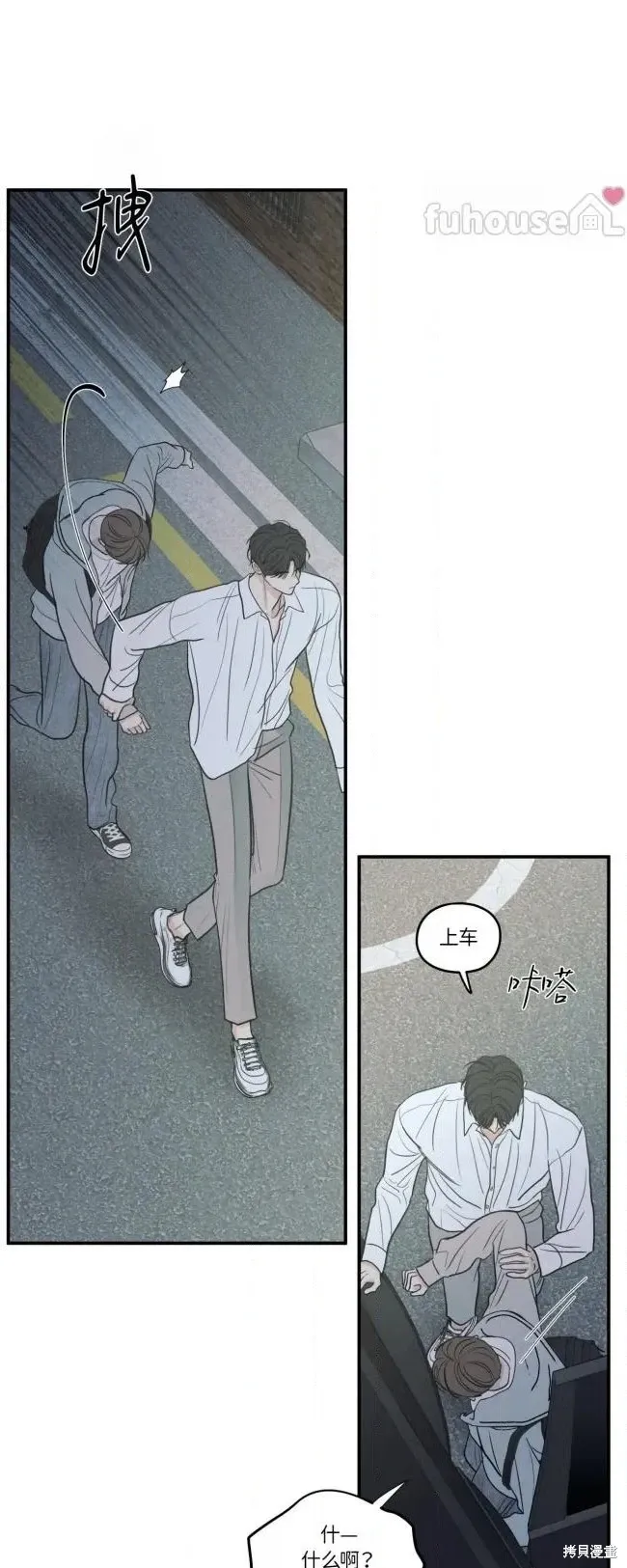 第89话 第39页