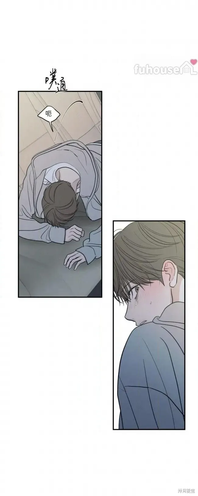 第89话 第41页