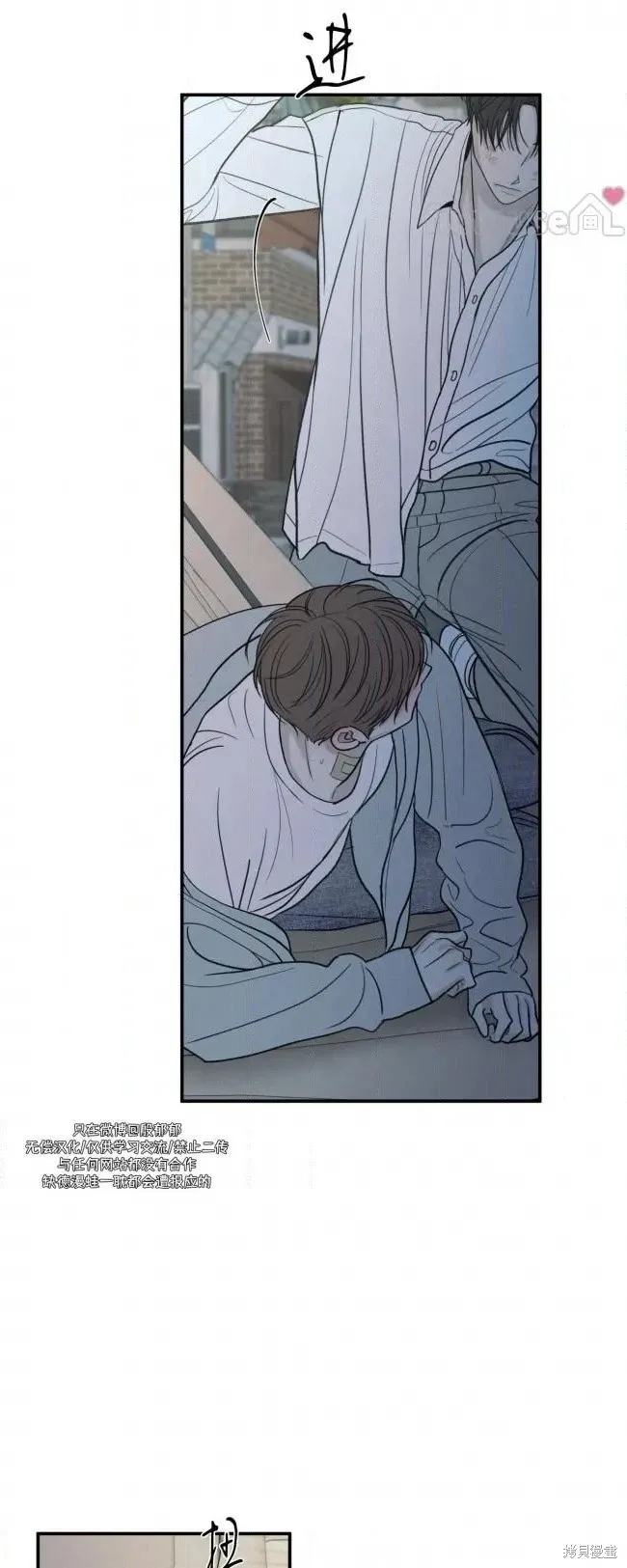 第89话 第42页