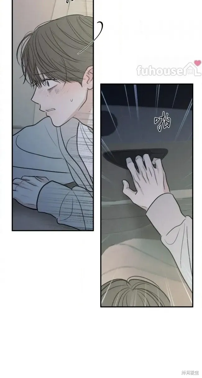 第89话 第43页