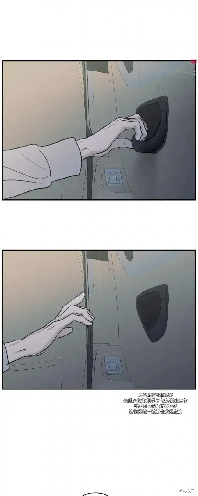 第89话 第44页