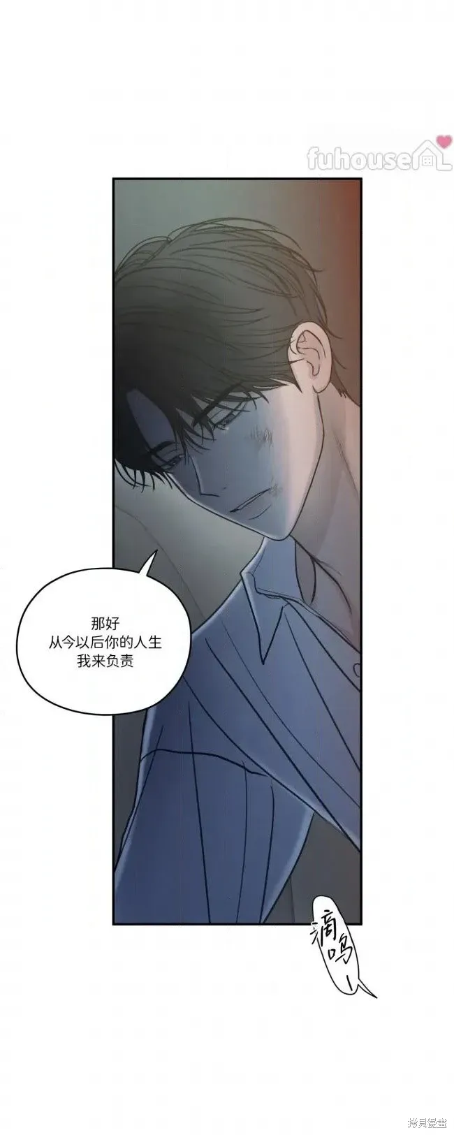 第89话 第48页