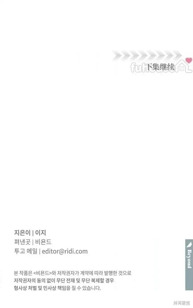 第89话 第55页