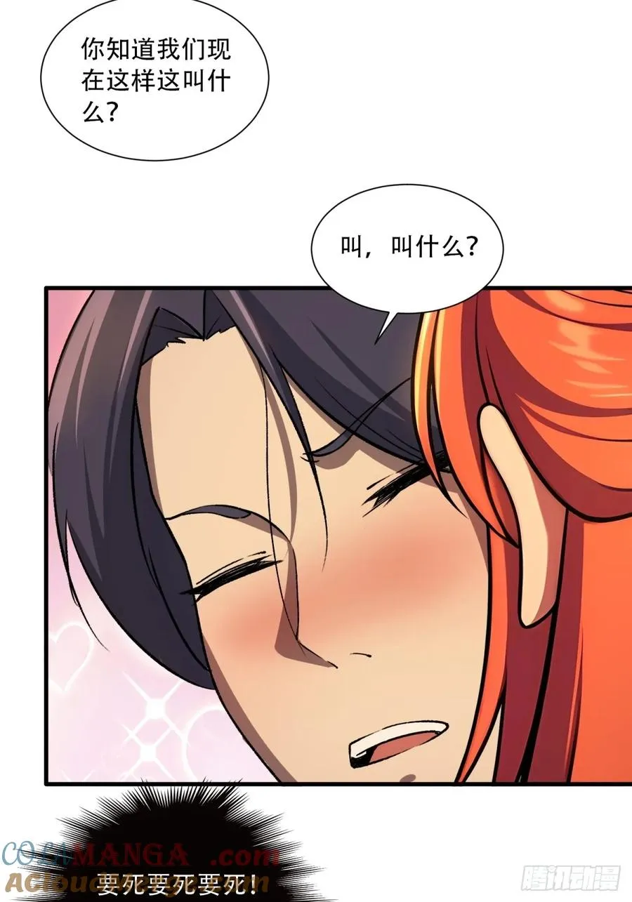 21 第23页