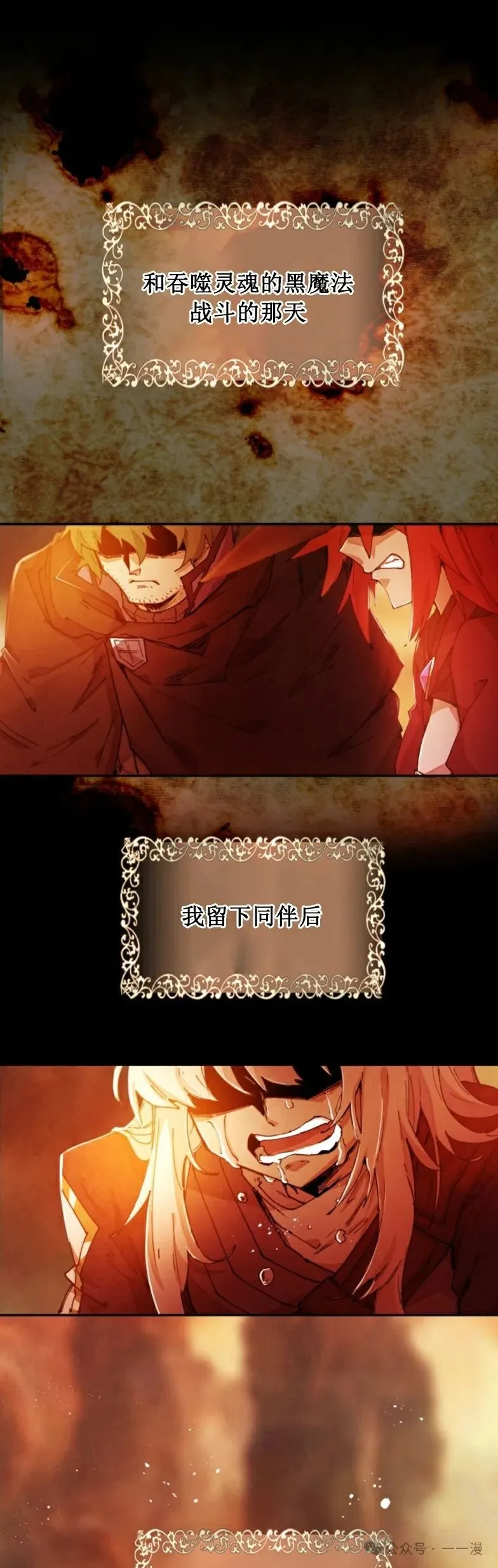 第0集 第1页