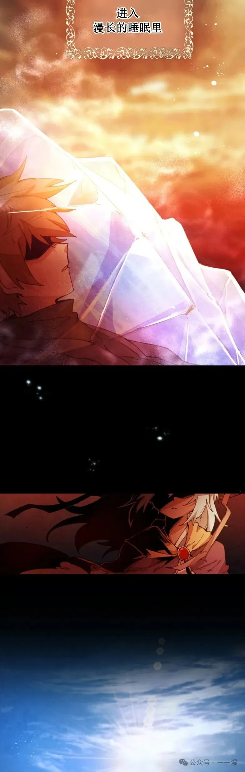 第0集 第2页