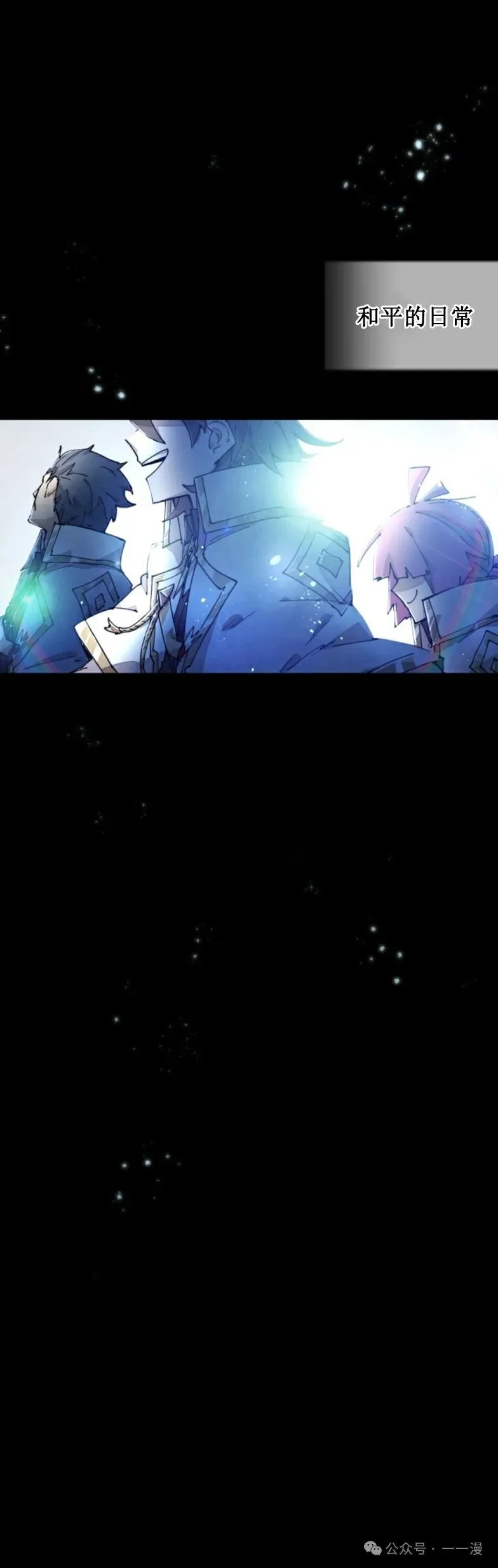 第0集 第4页