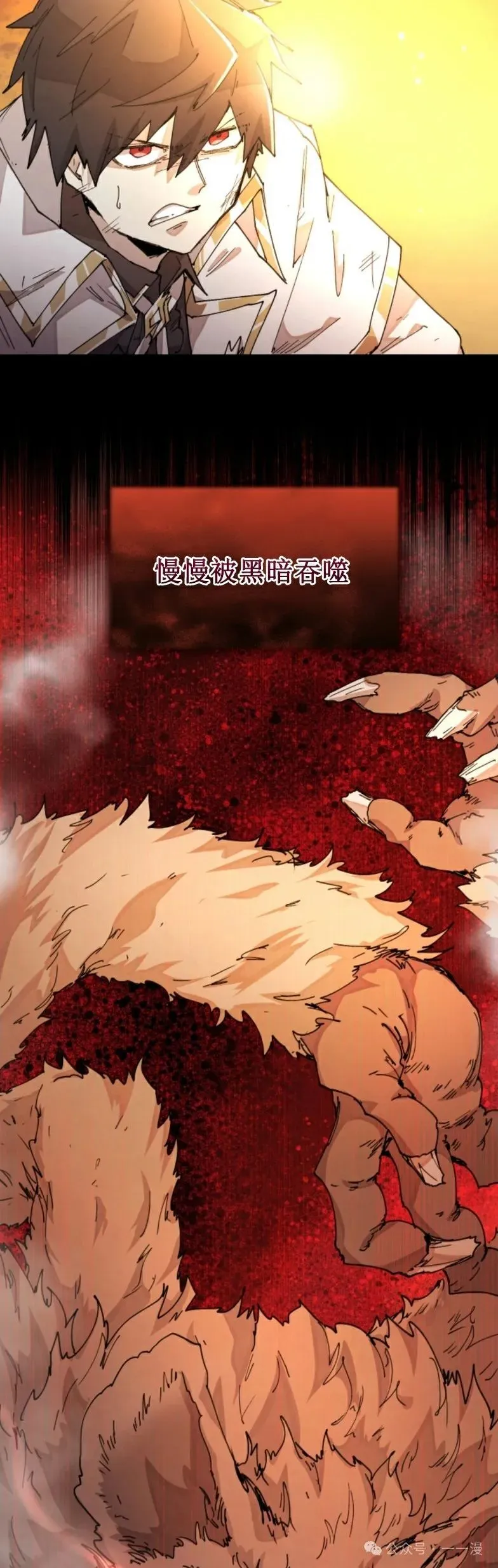 第0集 第7页