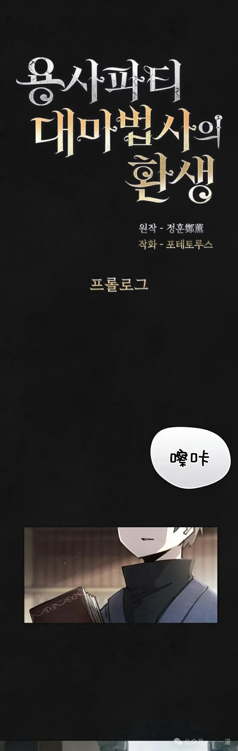 第0集 第9页