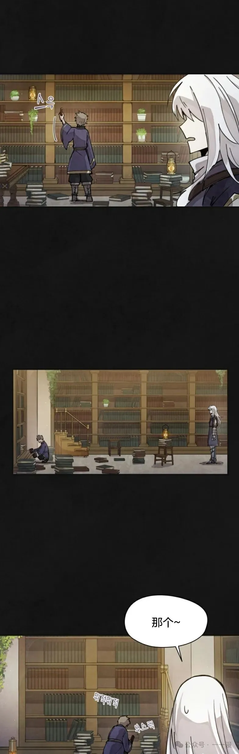 第0集 第12页
