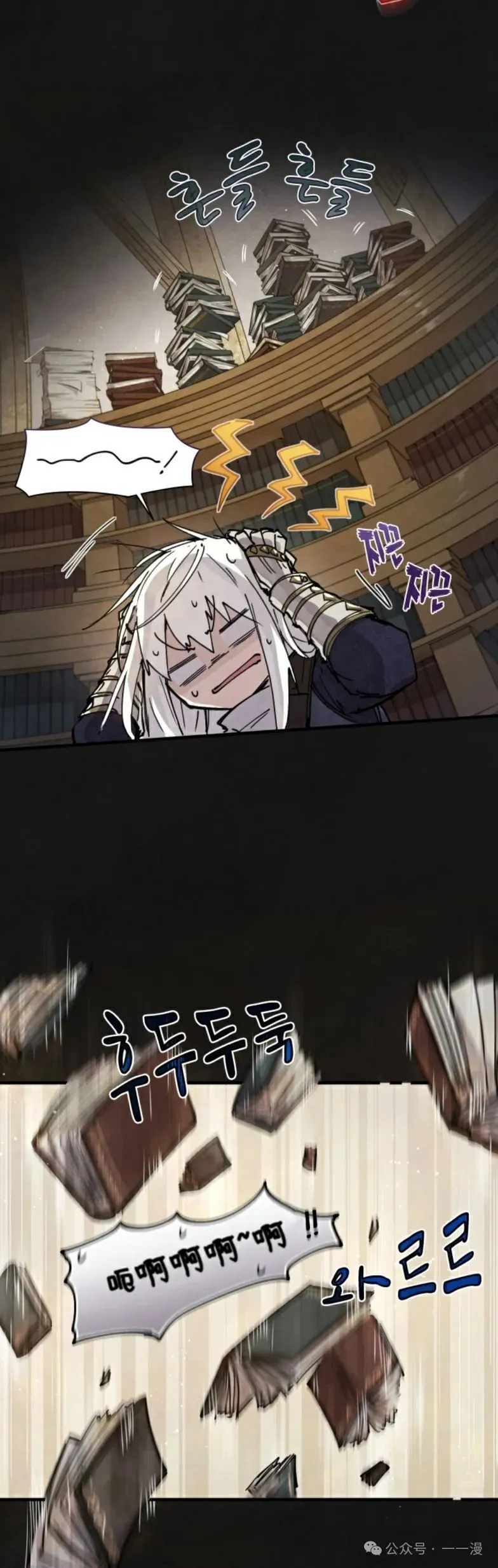 第0集 第17页
