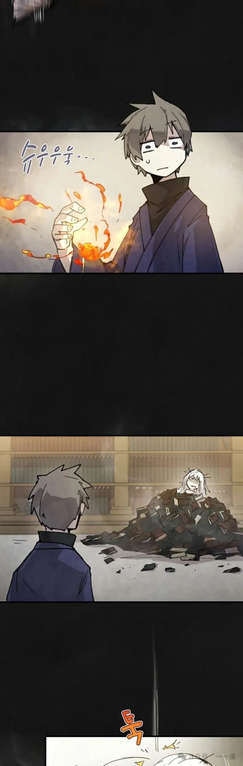 第0集 第18页