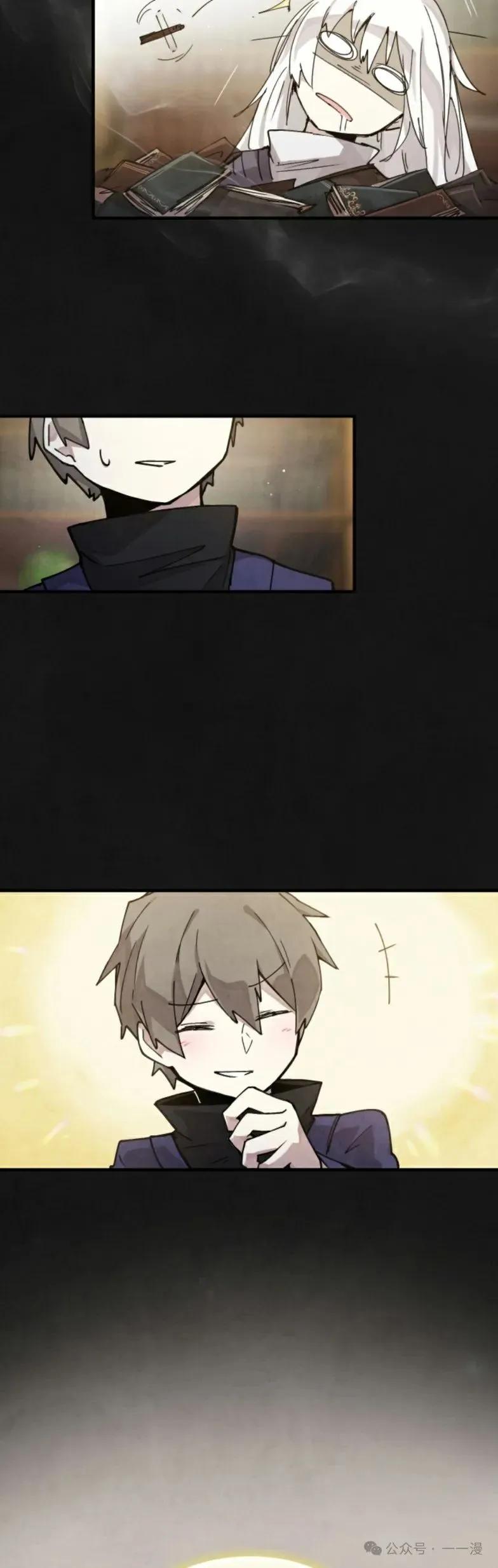 第0集 第19页