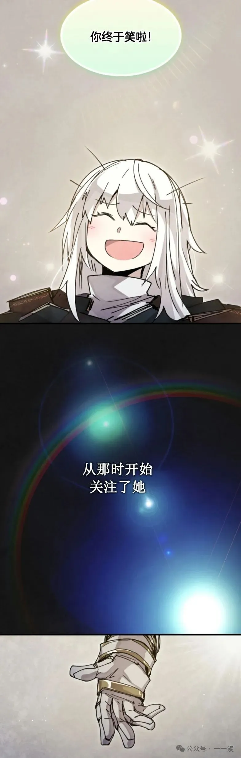 第0集 第20页