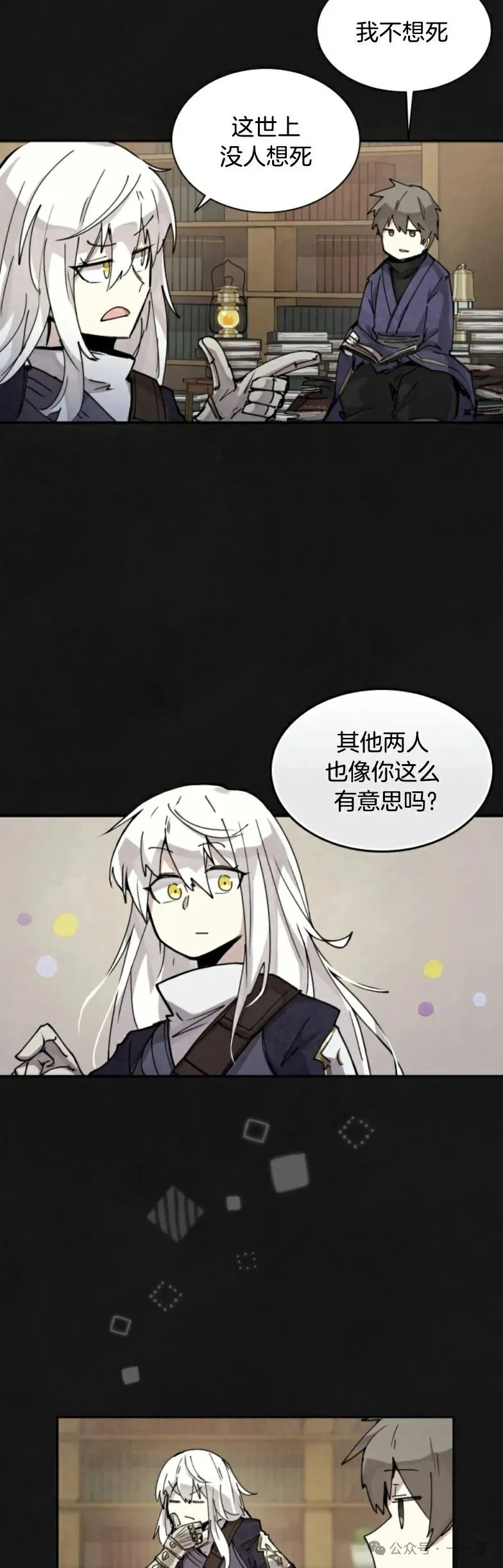 第0集 第24页