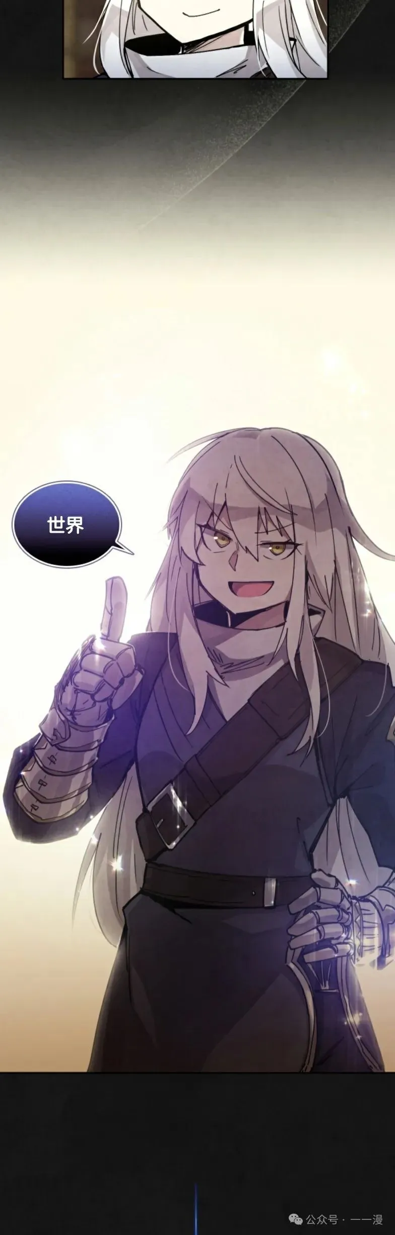 第0集 第26页