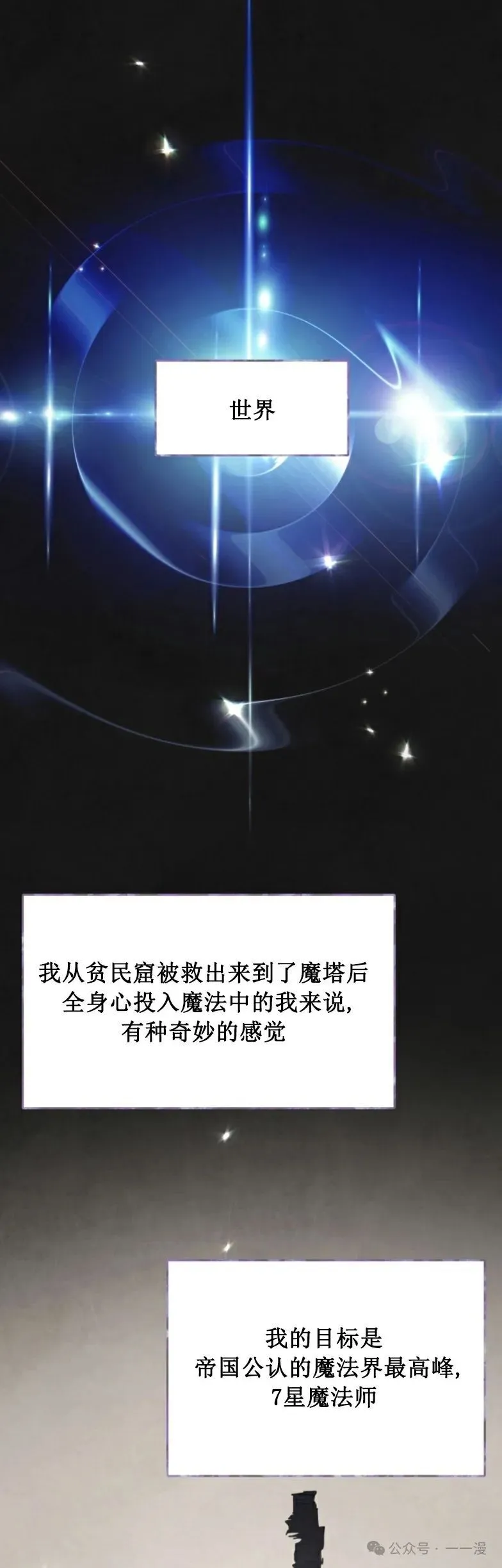 第0集 第27页