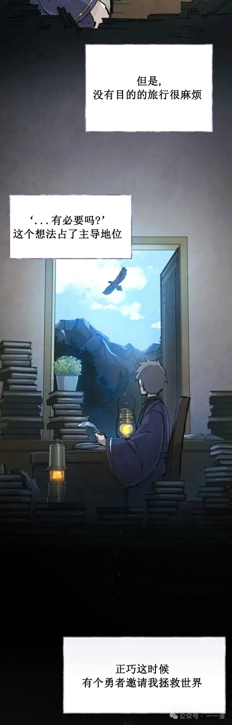 第0集 第30页
