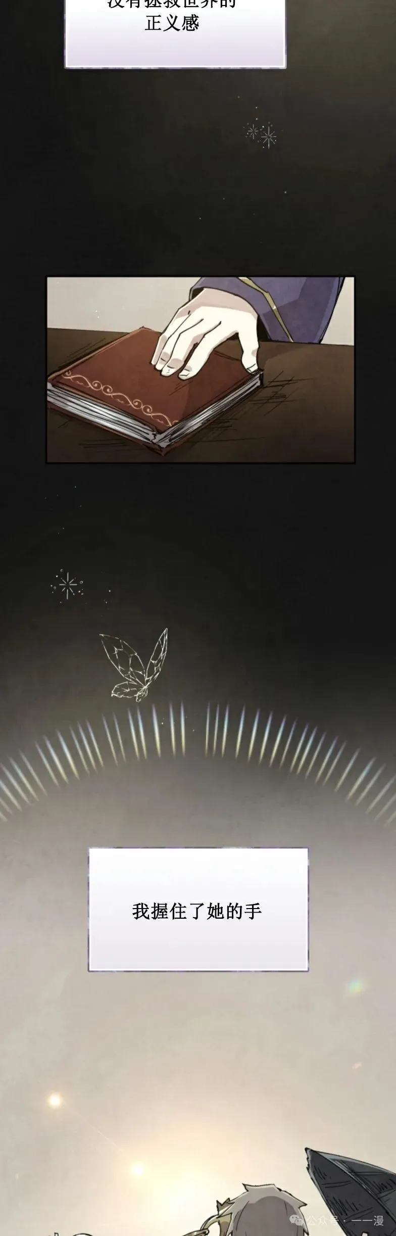 第0集 第32页