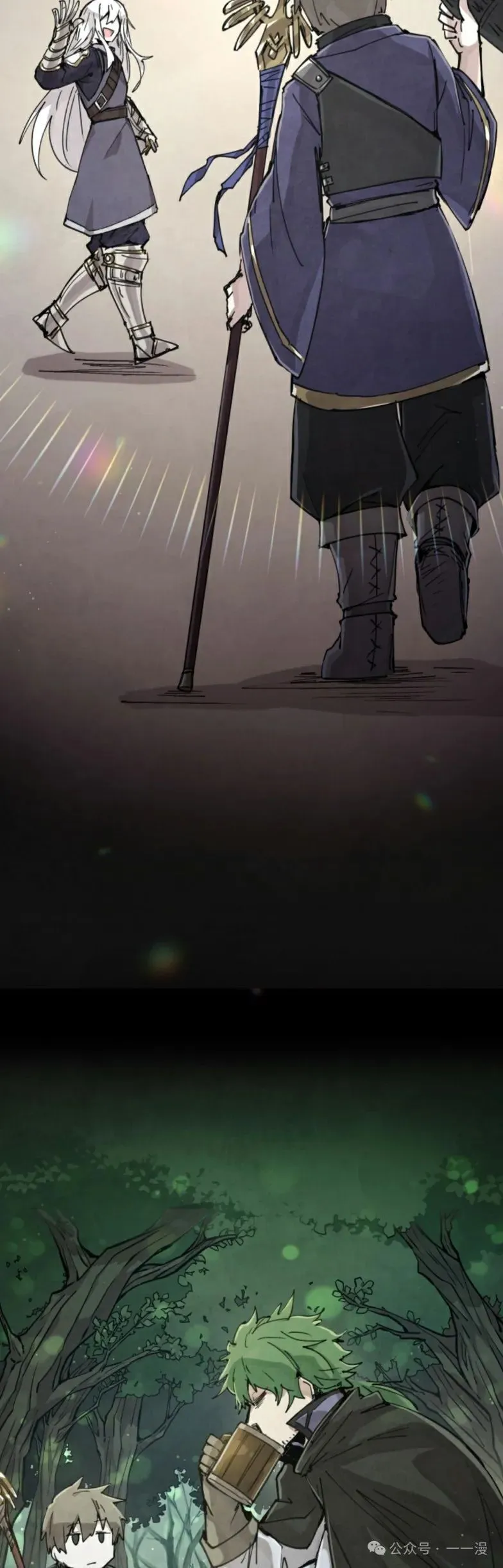 第0集 第33页