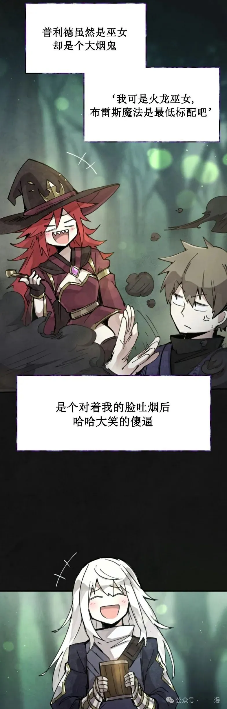 第0集 第35页