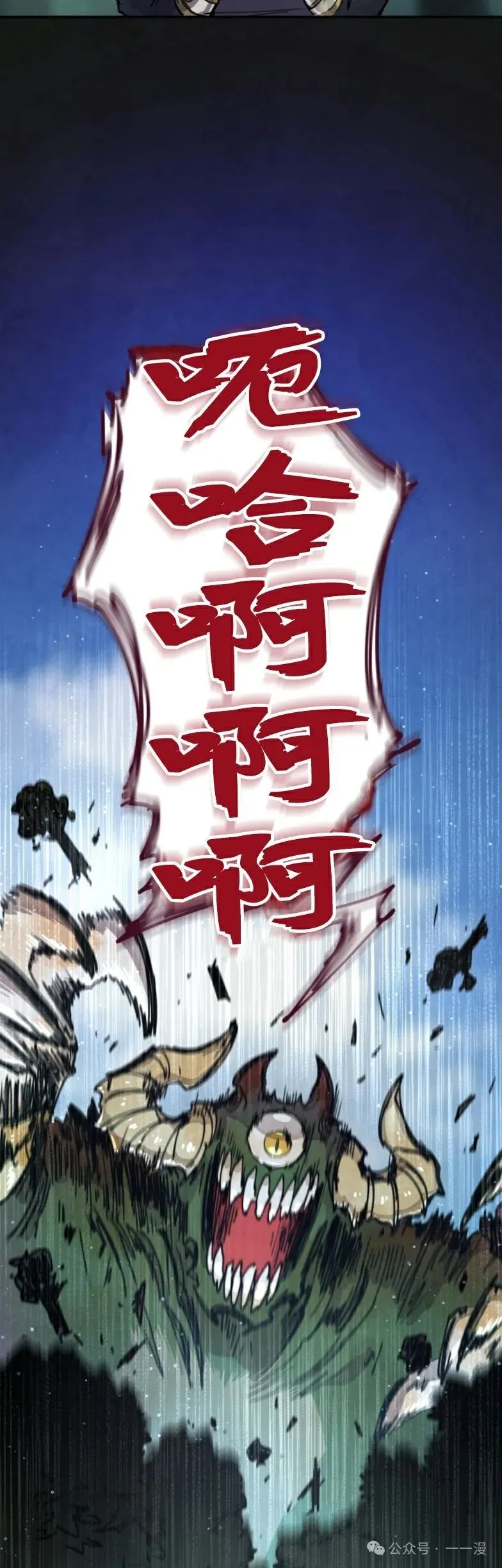 第0集 第36页