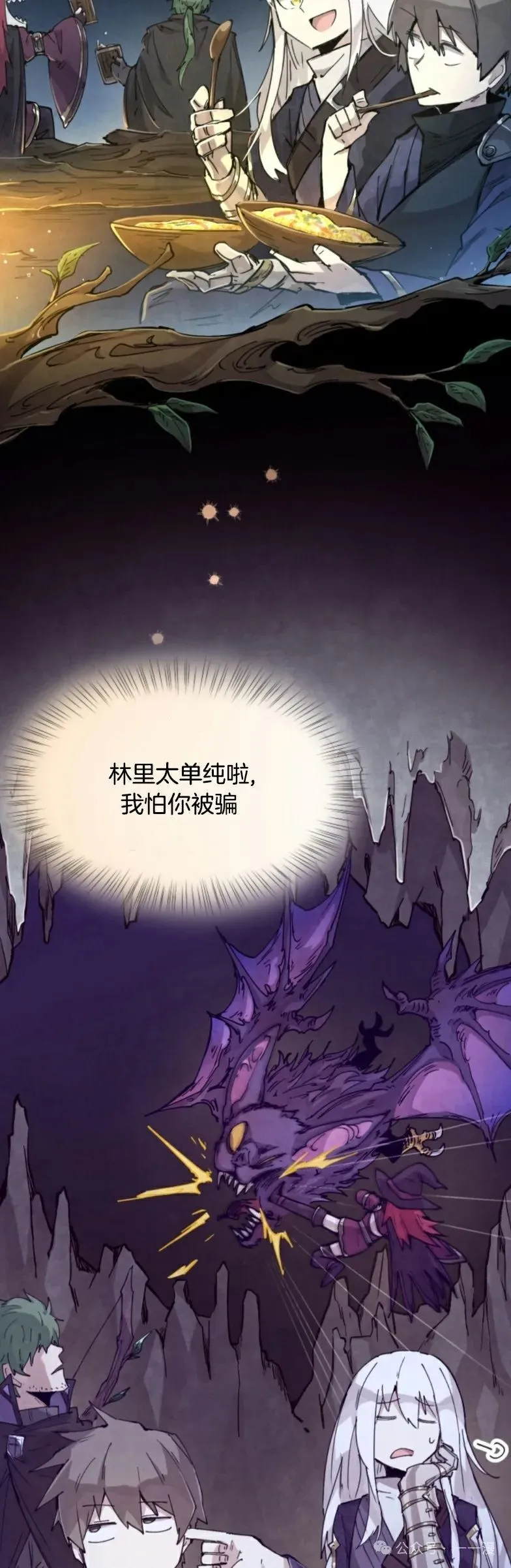 第0集 第45页