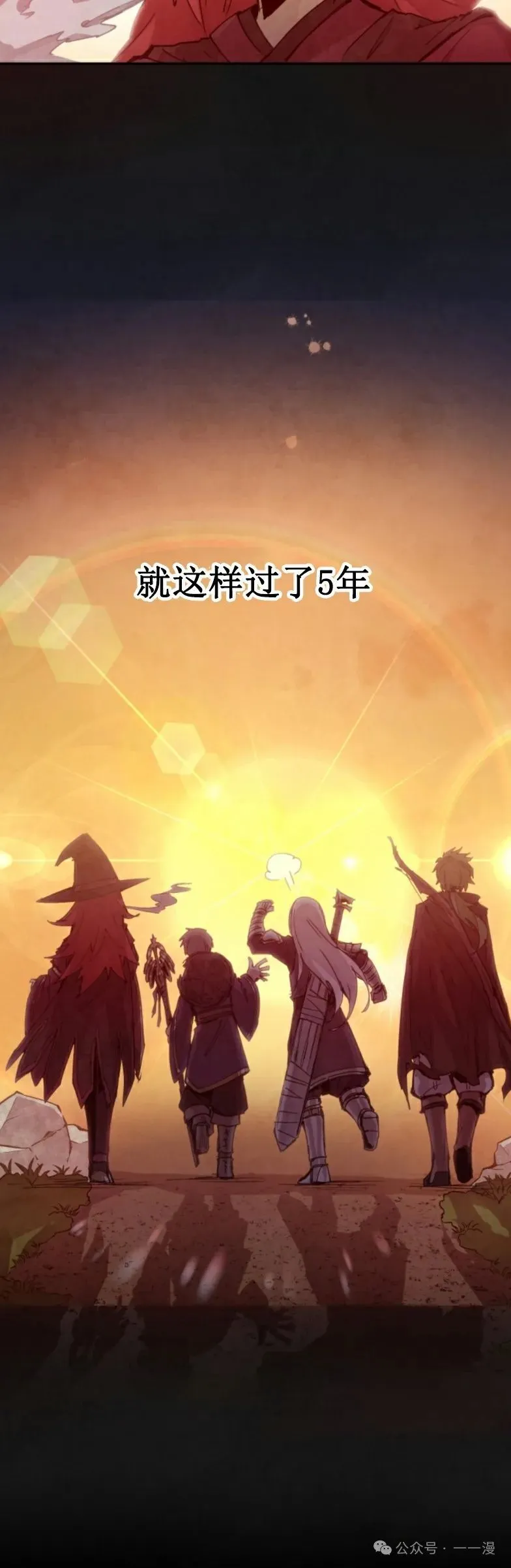 第0集 第48页