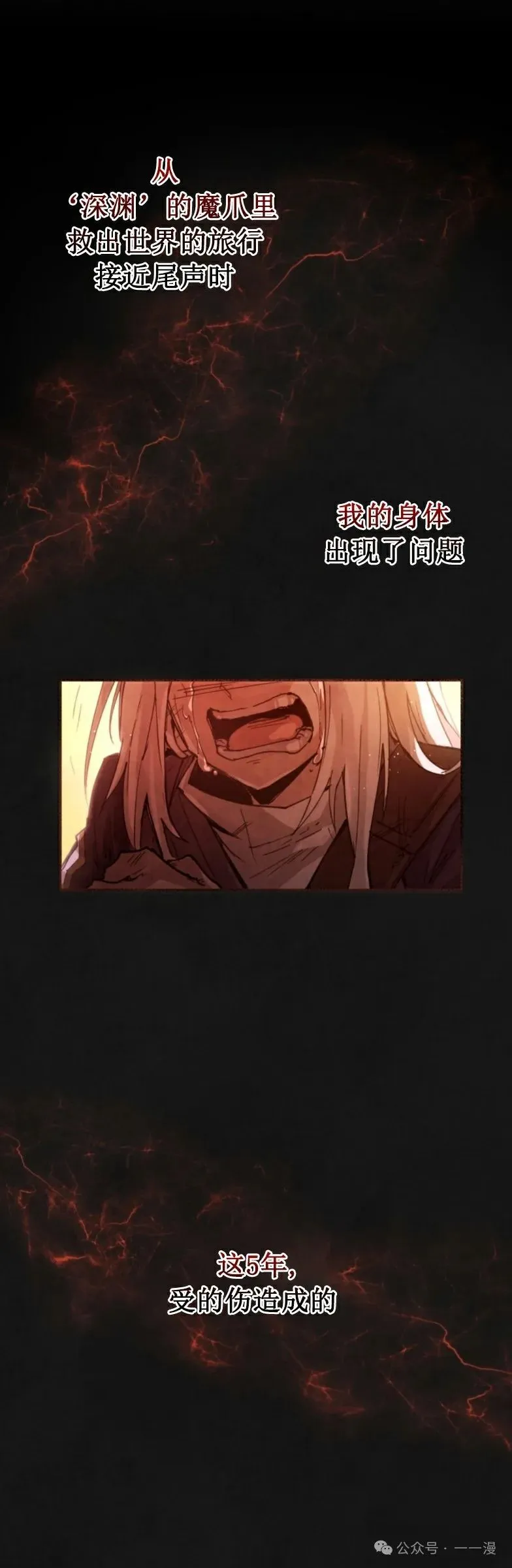 第0集 第49页