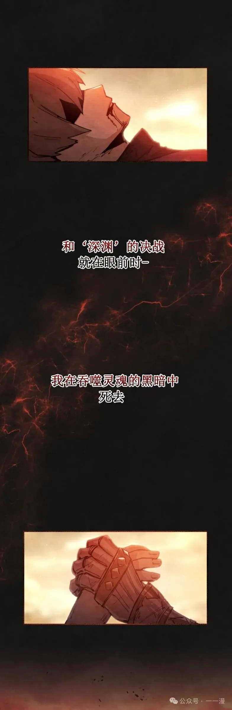 第0集 第50页