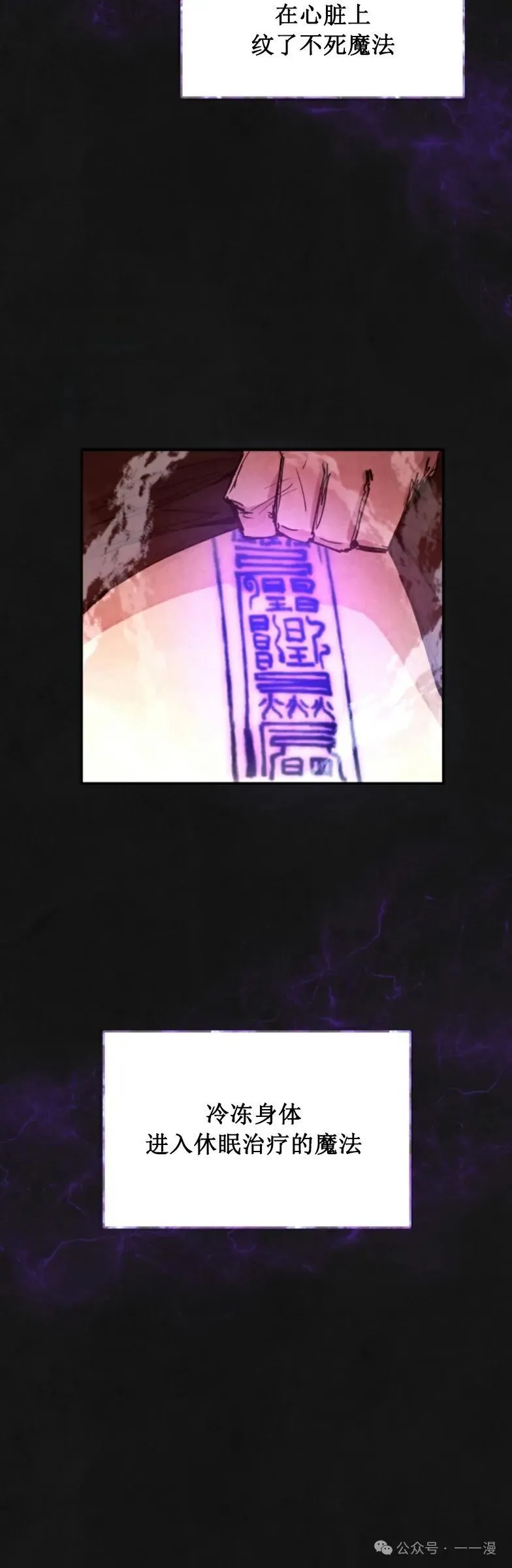 第0集 第56页