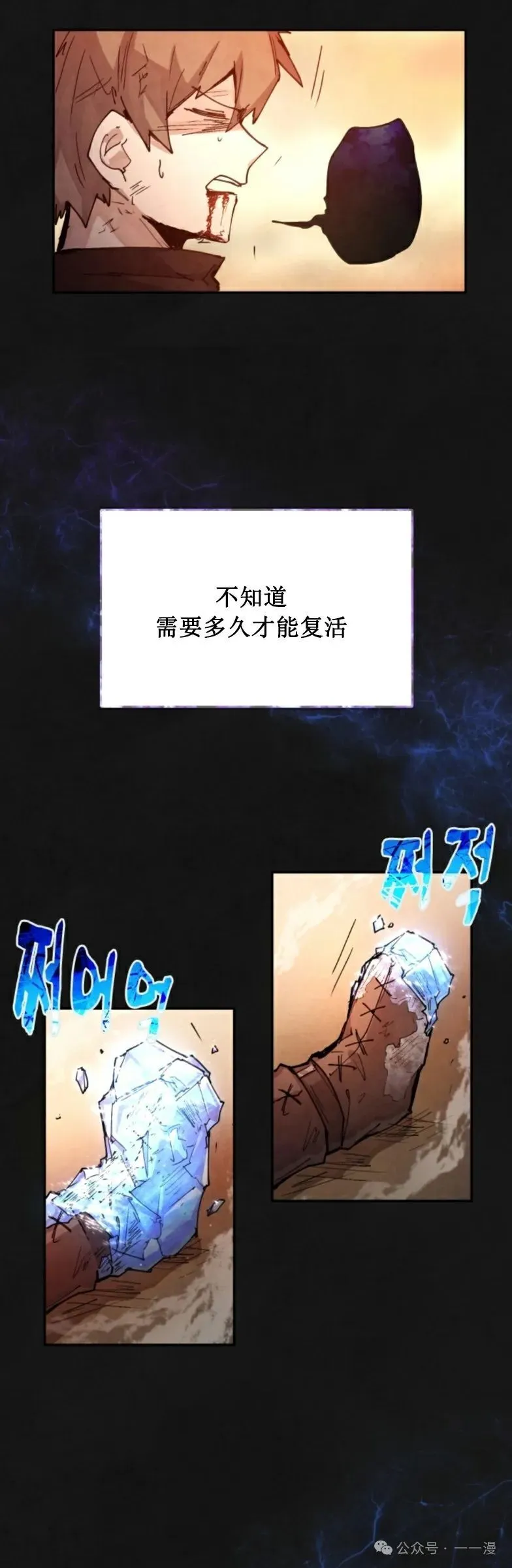 第0集 第57页